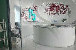 (2分钟教程)汉中厂区招聘信息_哔哩哔哩-3
